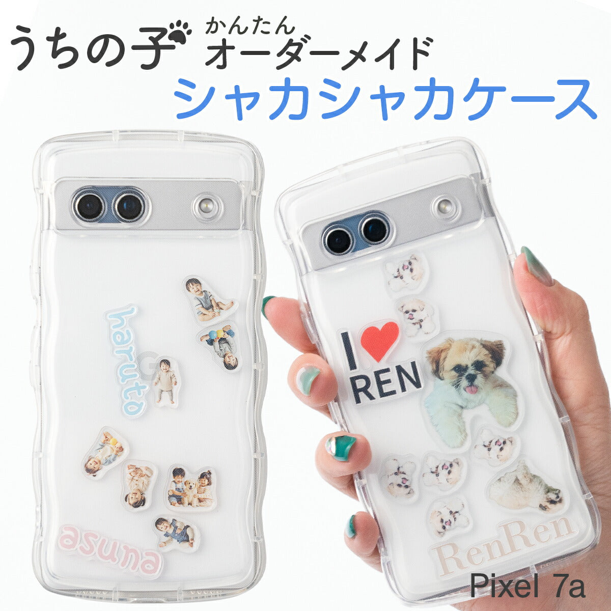 Google Pixel ケース クリア かわいい アクスタ収納 耐衝撃