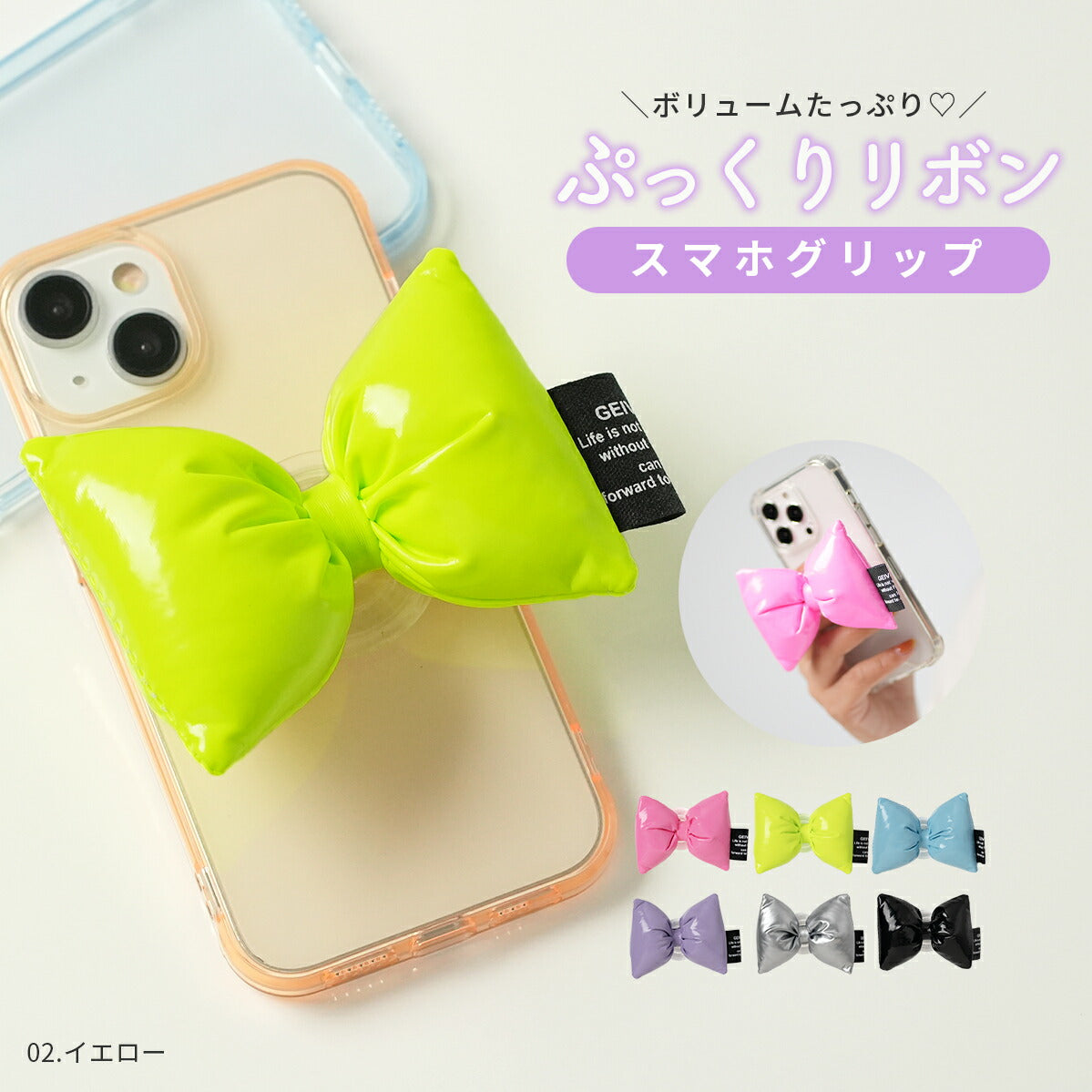 リボン スマホグリップ 韓国 スマホリング 可愛い