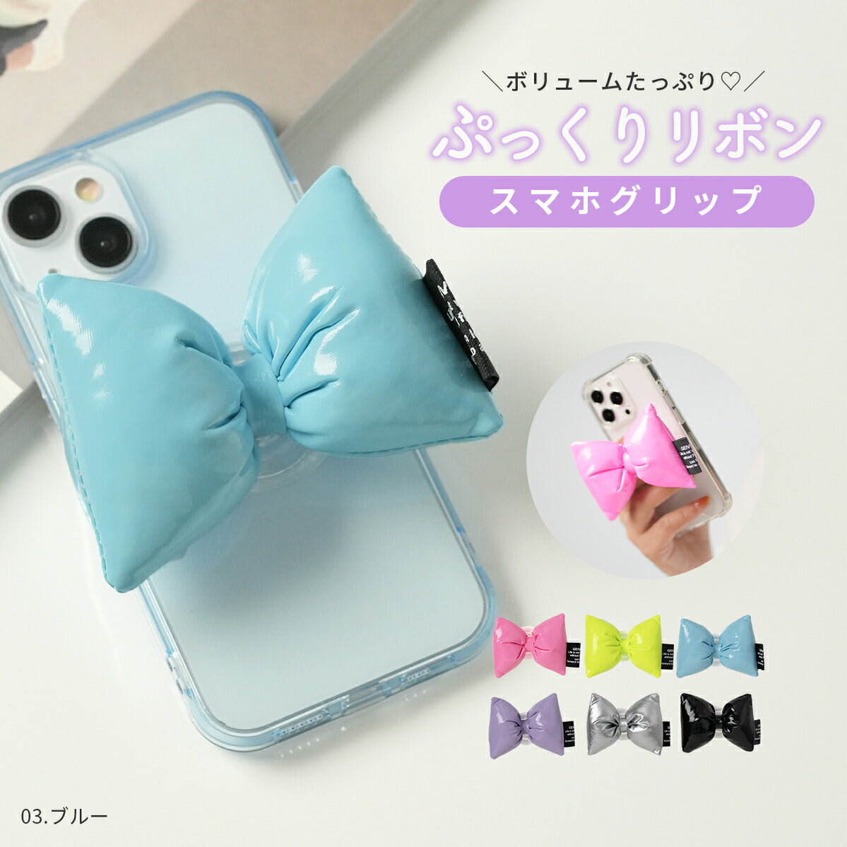 リボン スマホグリップ 韓国 スマホリング 可愛い