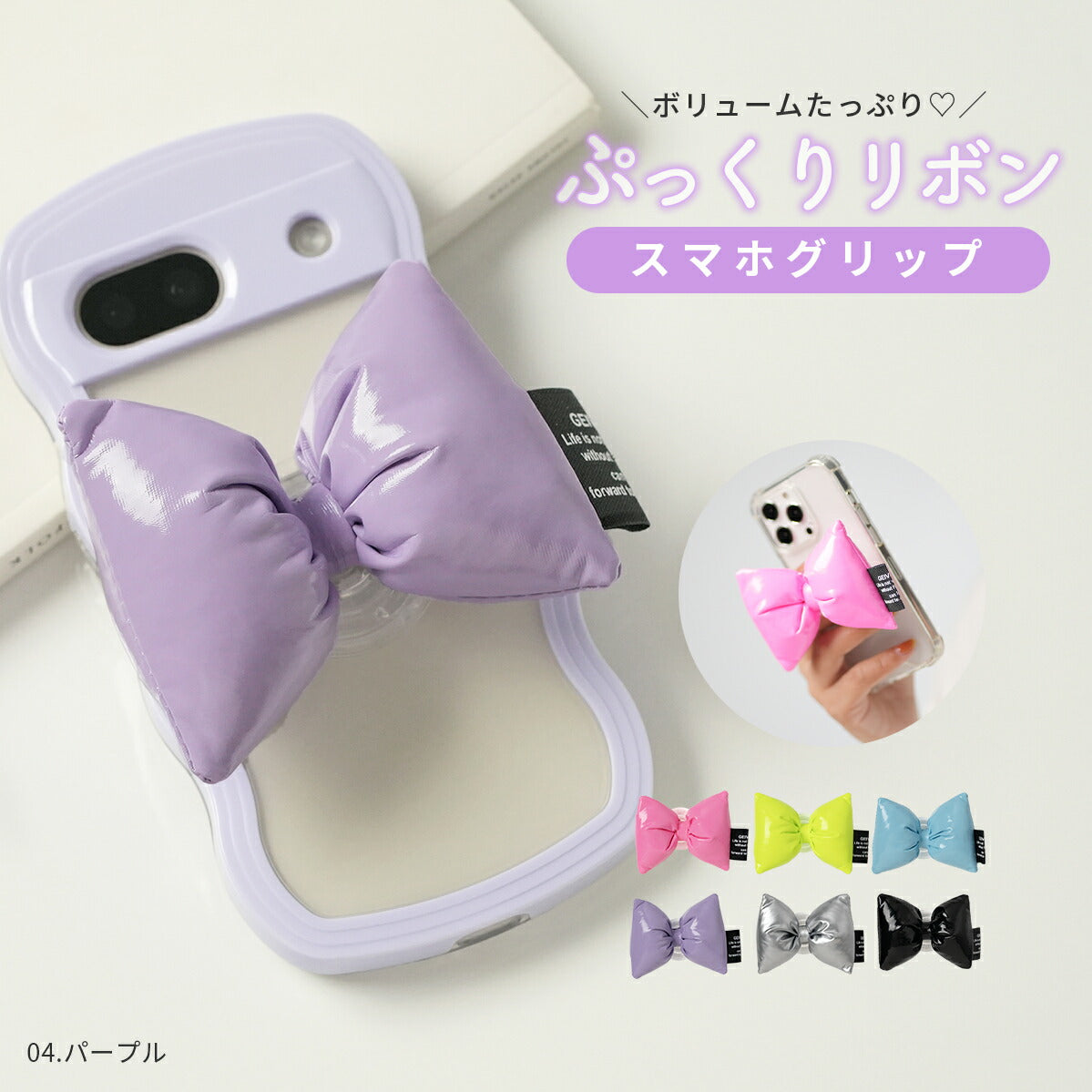 リボン スマホグリップ 韓国 スマホリング 可愛い
