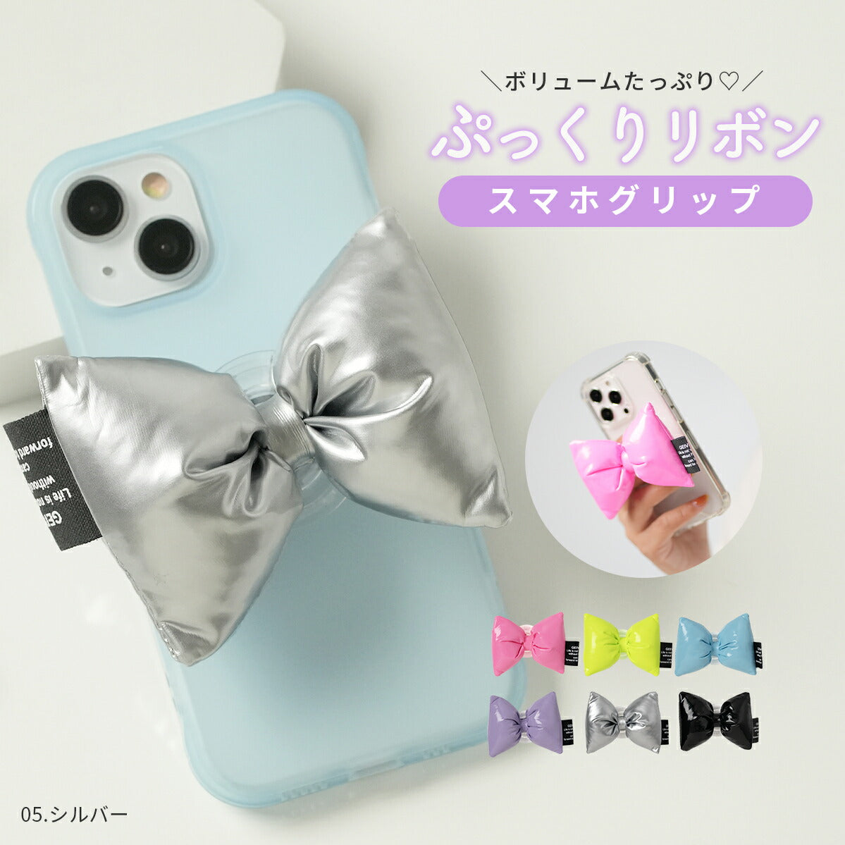 リボン スマホグリップ 韓国 スマホリング 可愛い