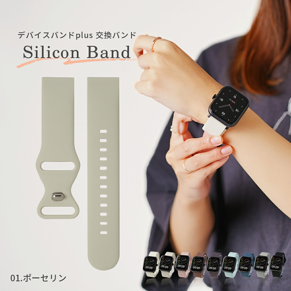 スリコ スマートウォッチ シリコンバンド 交換用 22mm