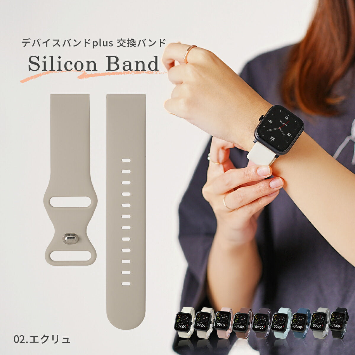 スリコ スマートウォッチ シリコンバンド 交換用 22mm