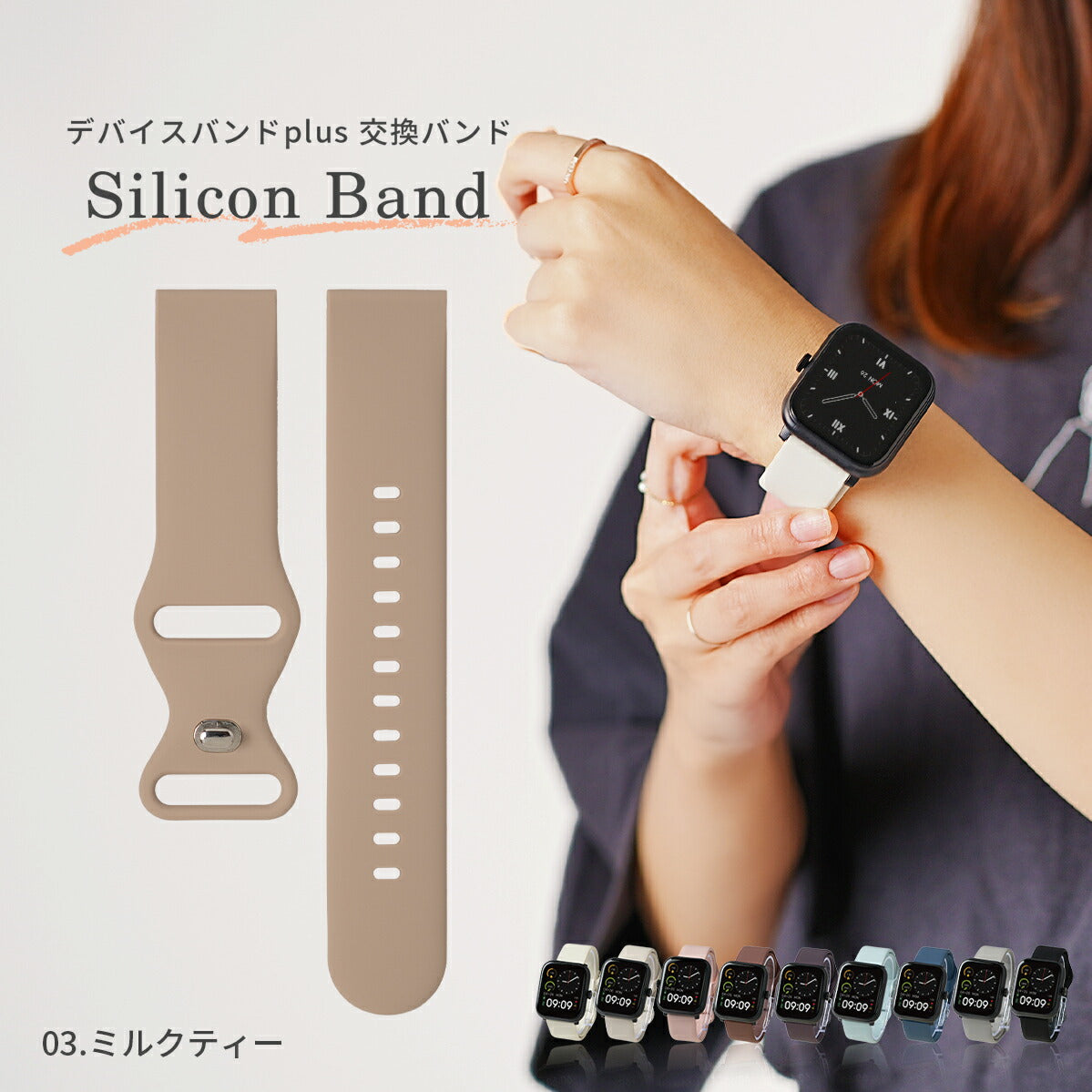 スリコ スマートウォッチ シリコンバンド 交換用 22mm