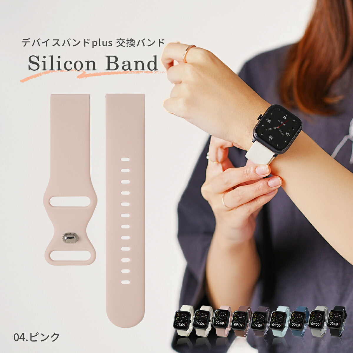 スリコ スマートウォッチ シリコンバンド 交換用 22mm