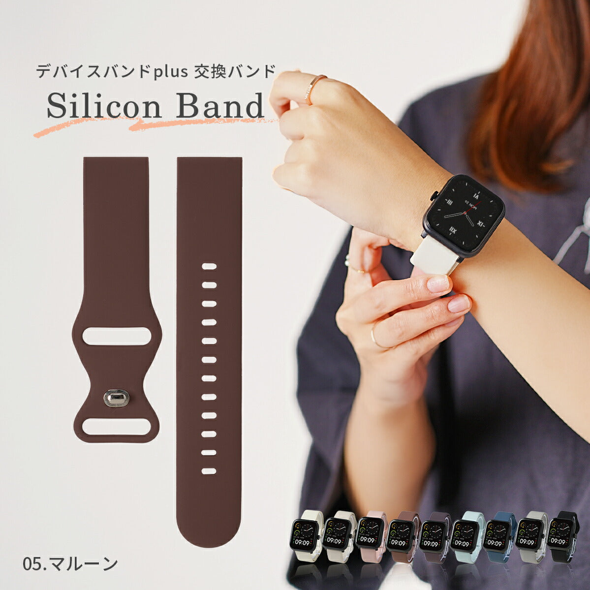 スリコ スマートウォッチ シリコンバンド 交換用 22mm