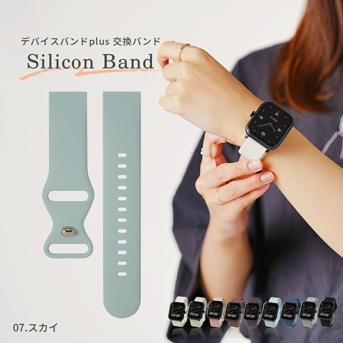 スリコ スマートウォッチ シリコンバンド 交換用 22mm