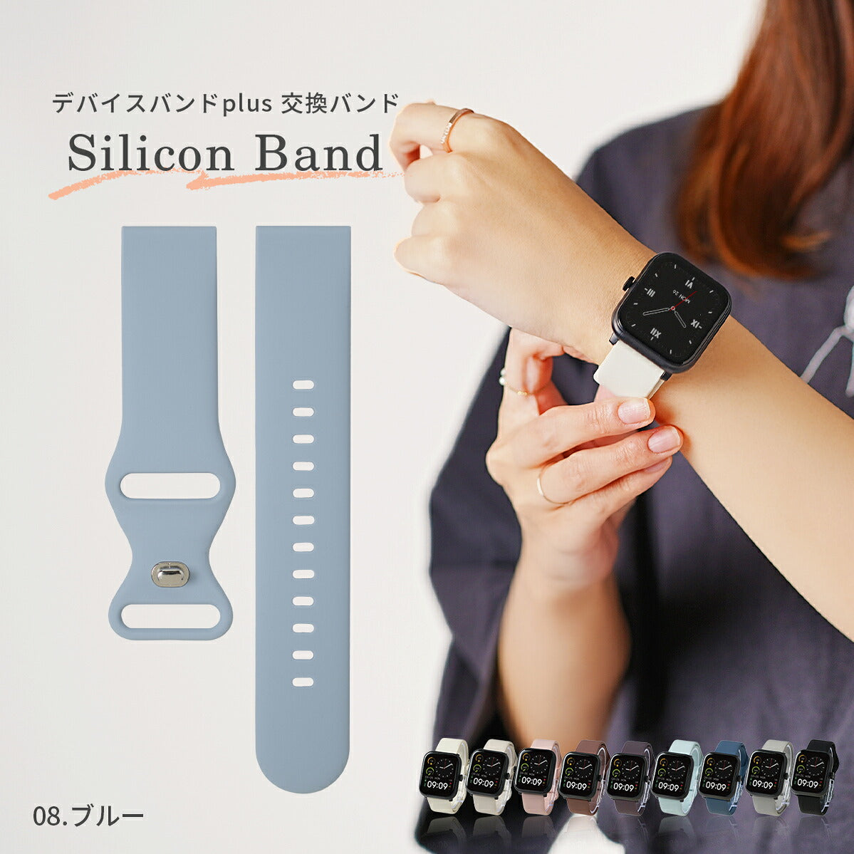 スリコ スマートウォッチ シリコンバンド 交換用 22mm
