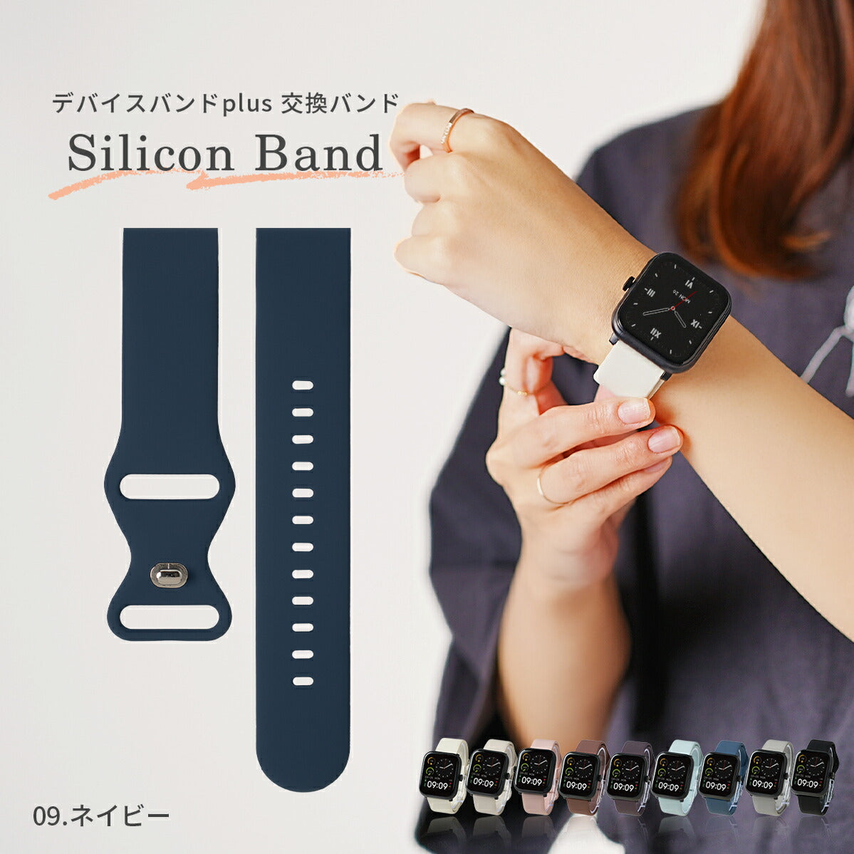 スリコ スマートウォッチ シリコンバンド 交換用 22mm