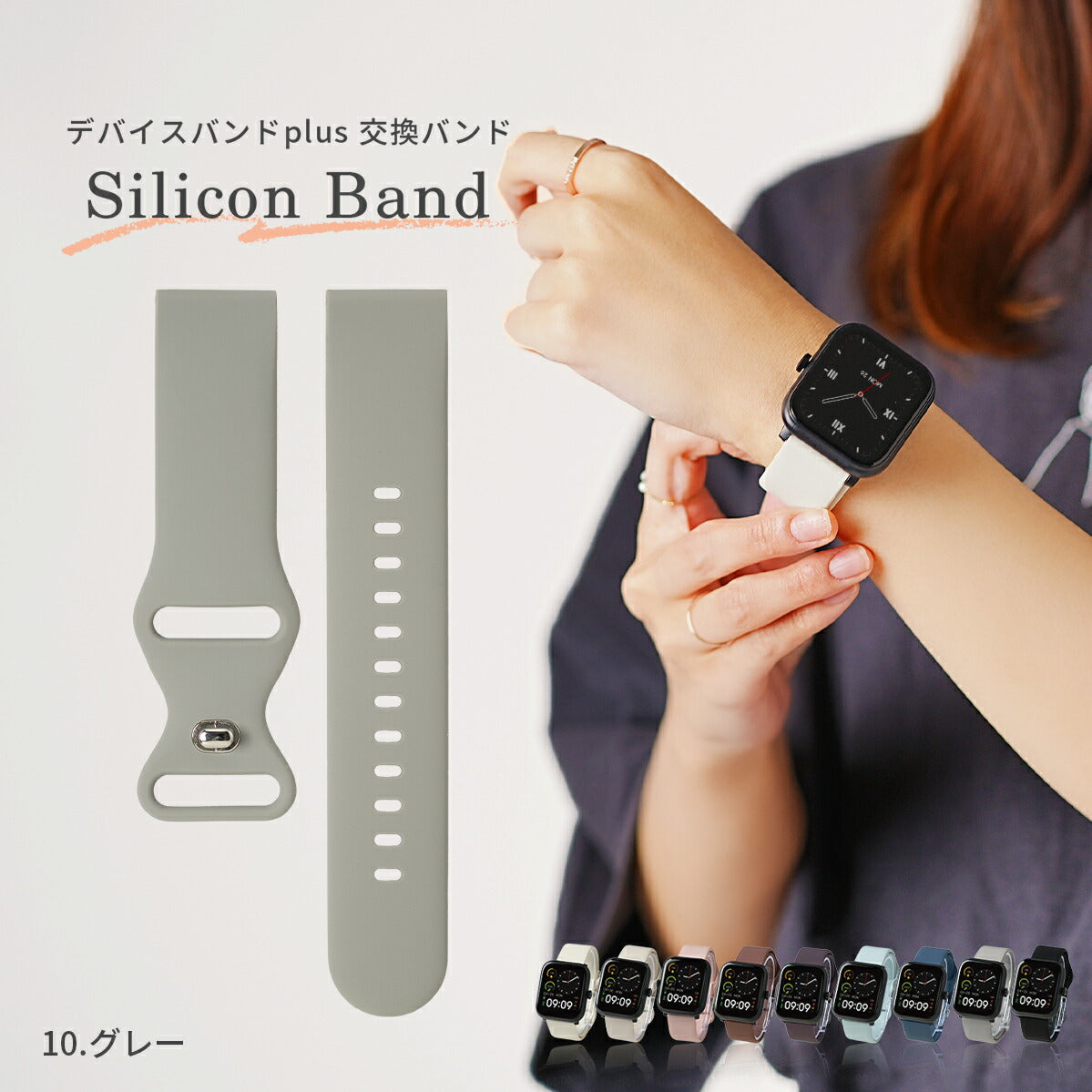 スリコ スマートウォッチ シリコンバンド 交換用 22mm