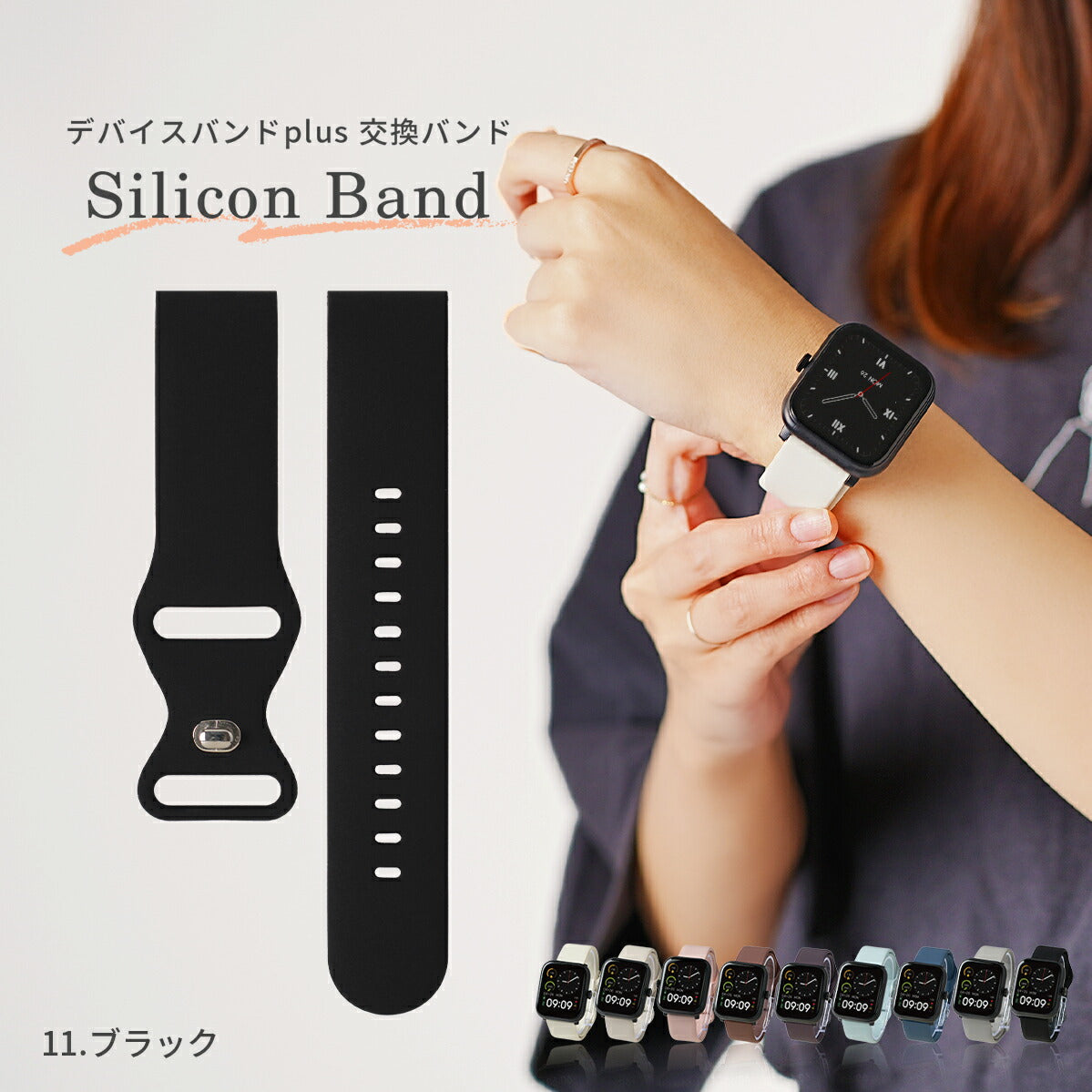 スリコ スマートウォッチ シリコンバンド 交換用 22mm