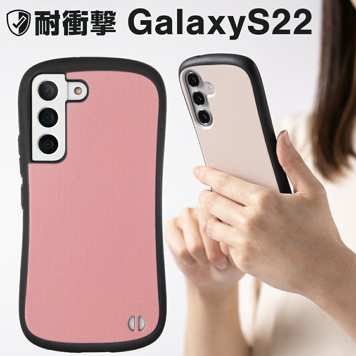 Galaxy S23 / S22 ケース リング付き 耐衝撃 バイカラー プリント