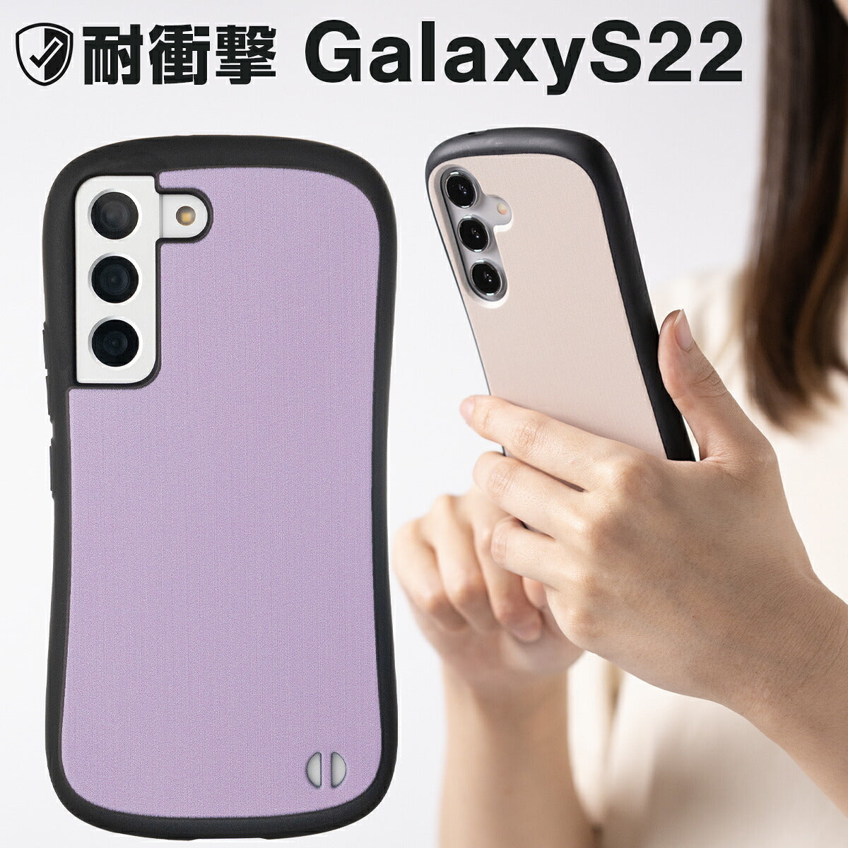 Galaxy S23 / S22 ケース リング付き 耐衝撃 バイカラー プリント