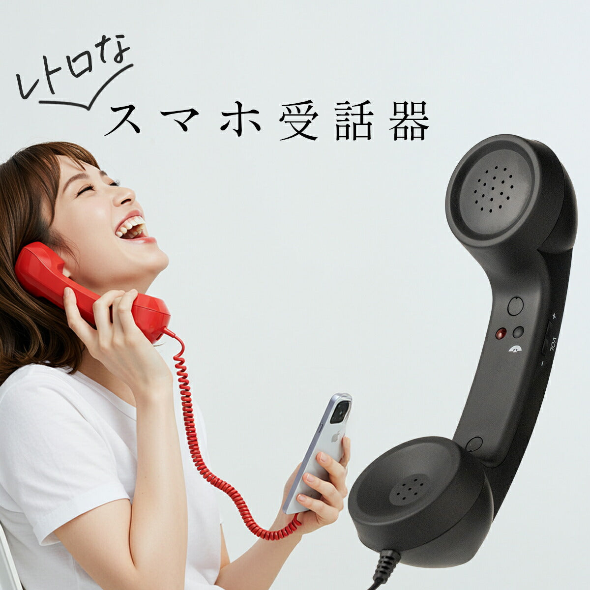 ココフォン スマホ用受話器 Type-C接続