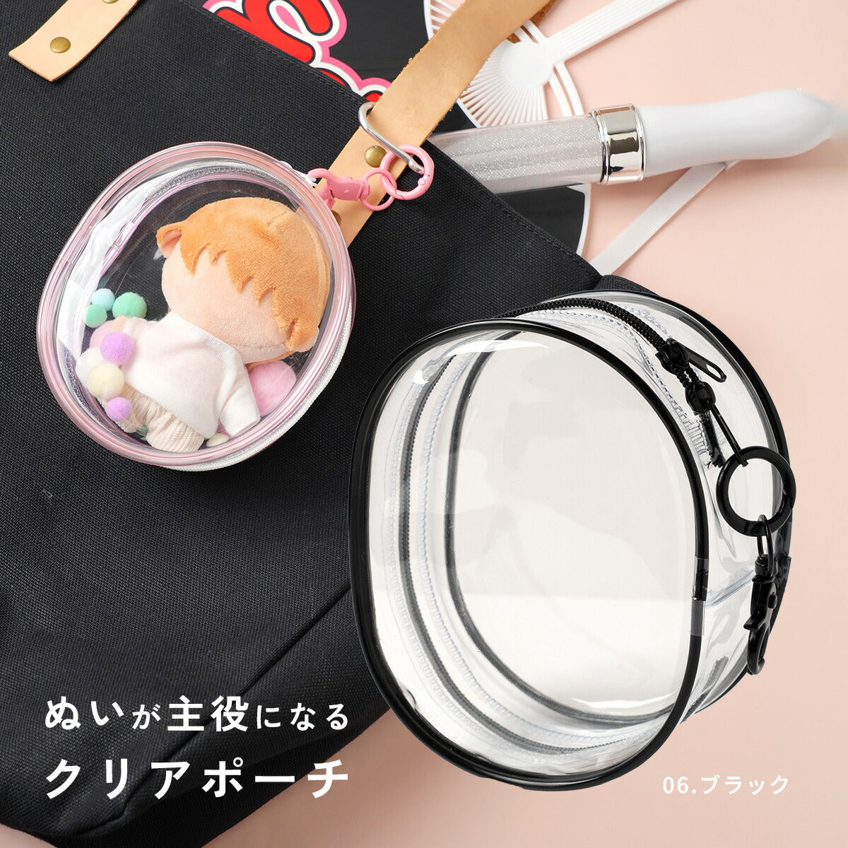 ぬいぐるみポーチ キーホルダー クリアポーチ