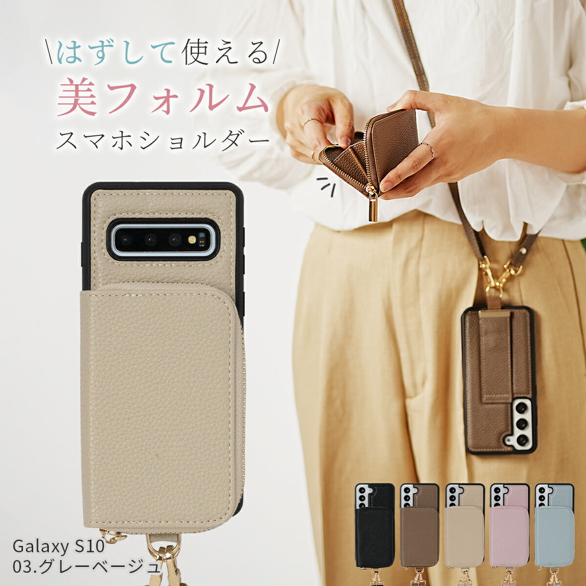 スマホショルダーストラップ Galaxy ケース カバー