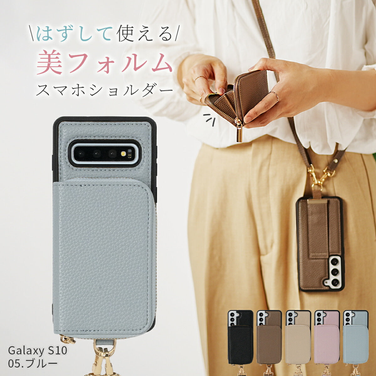 スマホショルダーストラップ Galaxy ケース カバー