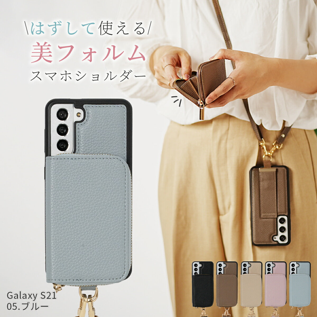 スマホショルダーストラップ Galaxy ケース カバー