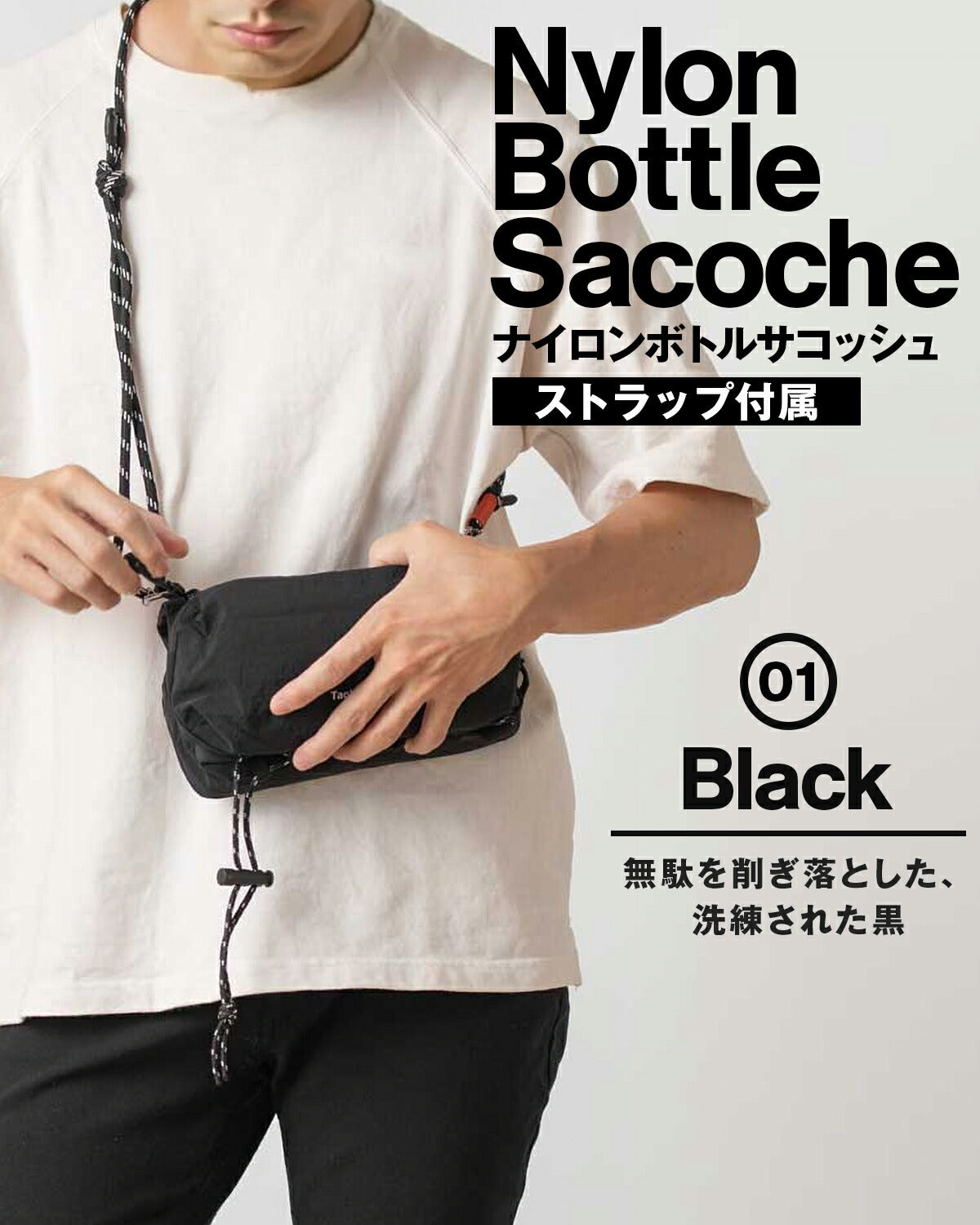ナイロン サコッシュ ショルダーバッグ メンズ