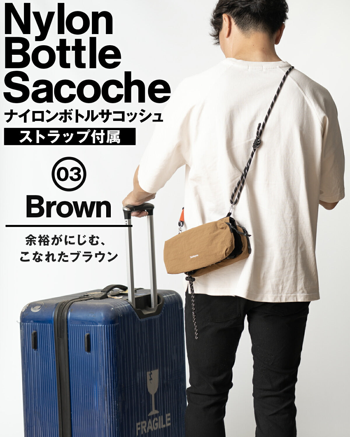 ナイロン サコッシュ ショルダーバッグ メンズ