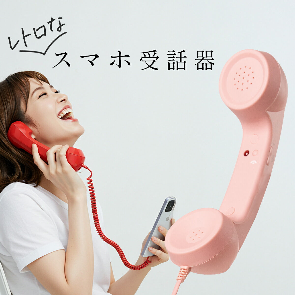 ココフォン スマホ用受話器 Type-C接続