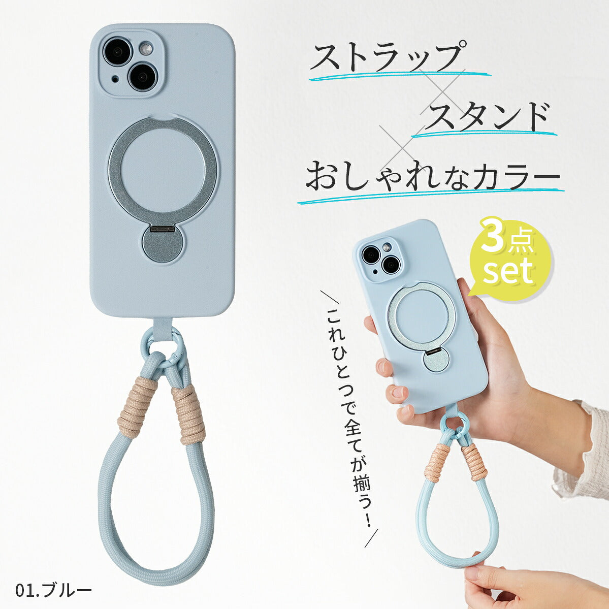 iPhone16 ケース MagSafe対応 リング付き ストラップ付き
