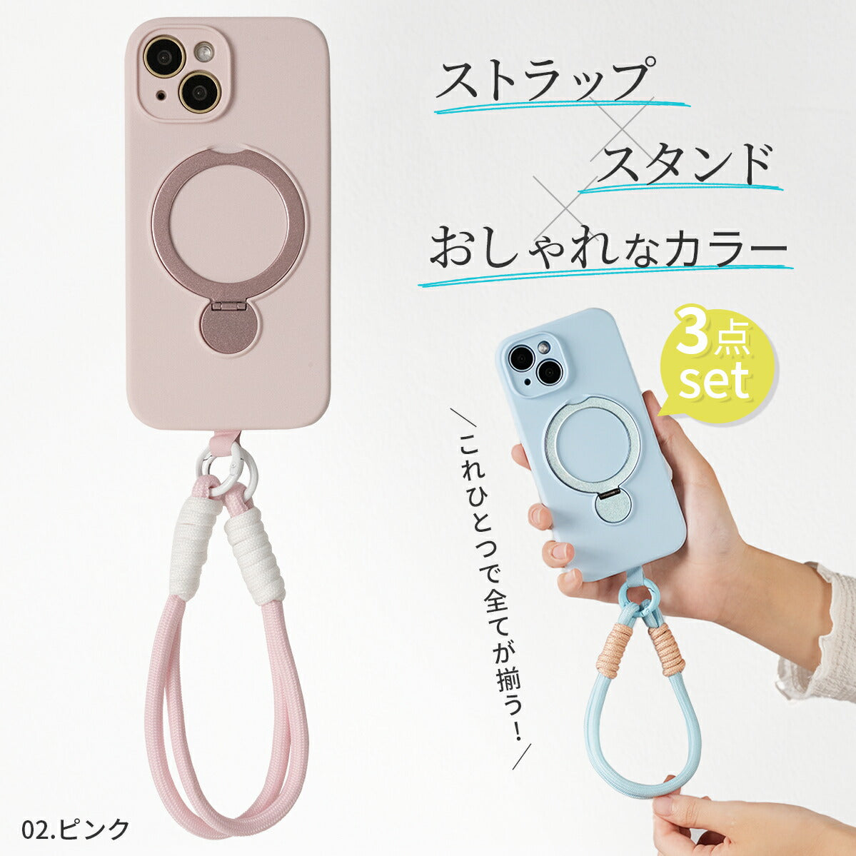 iPhone16 ケース MagSafe対応 リング付き ストラップ付き