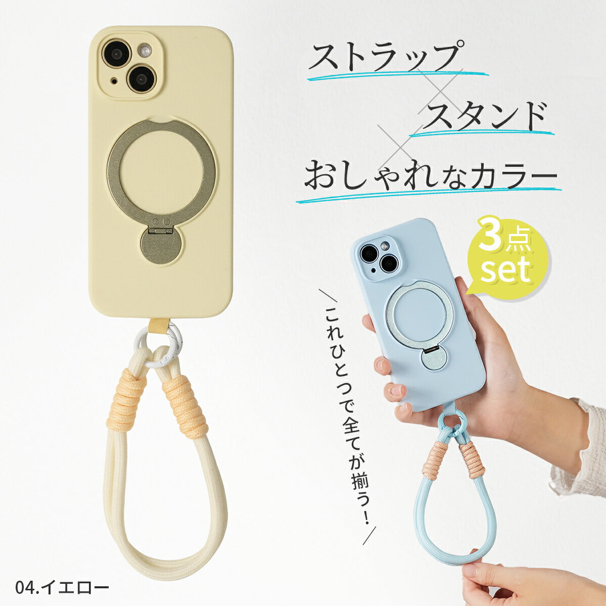 iPhone16 ケース MagSafe対応 リング付き ストラップ付き