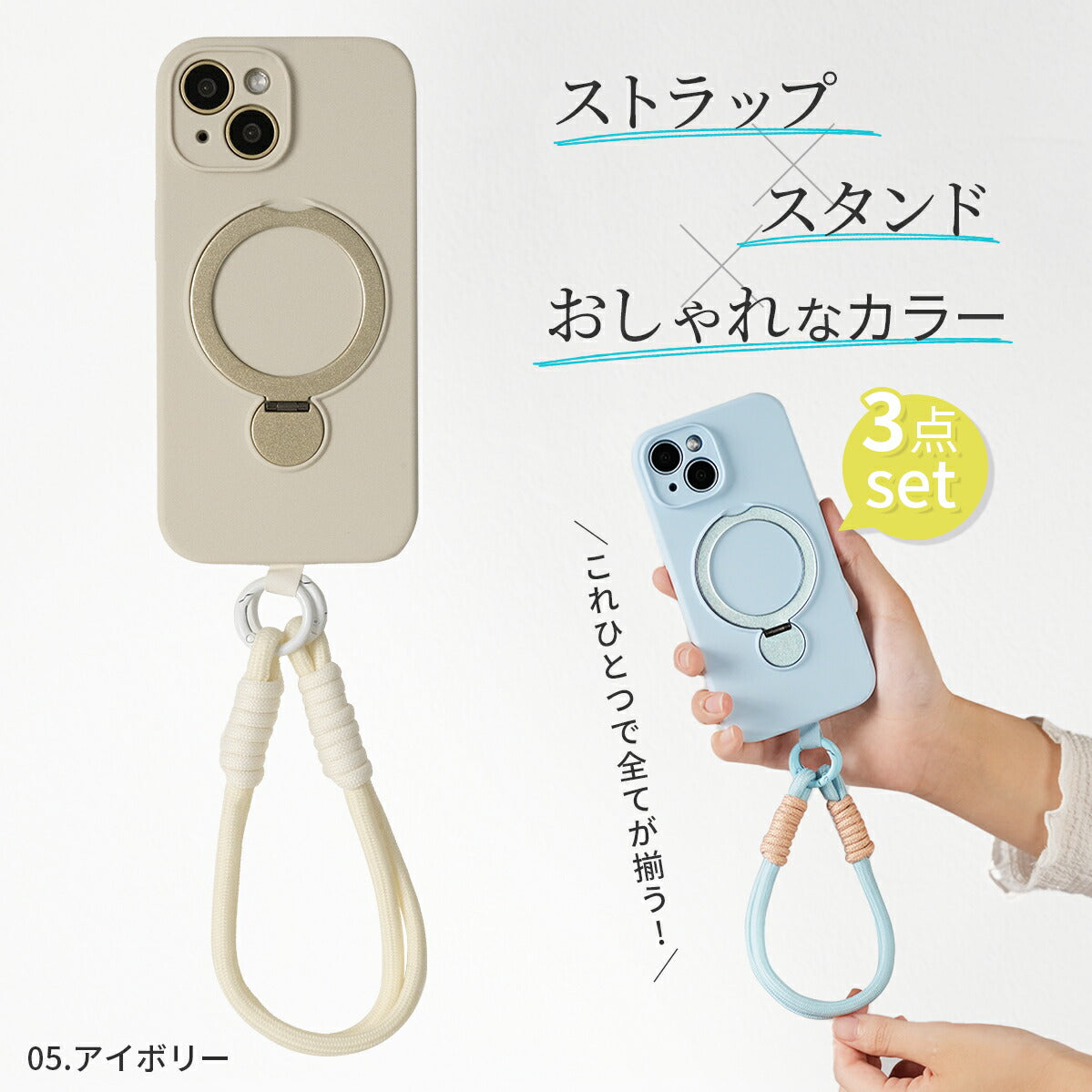 iPhone16 ケース MagSafe対応 リング付き ストラップ付き