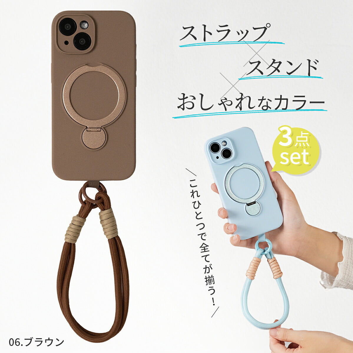iPhone16 ケース MagSafe対応 リング付き ストラップ付き