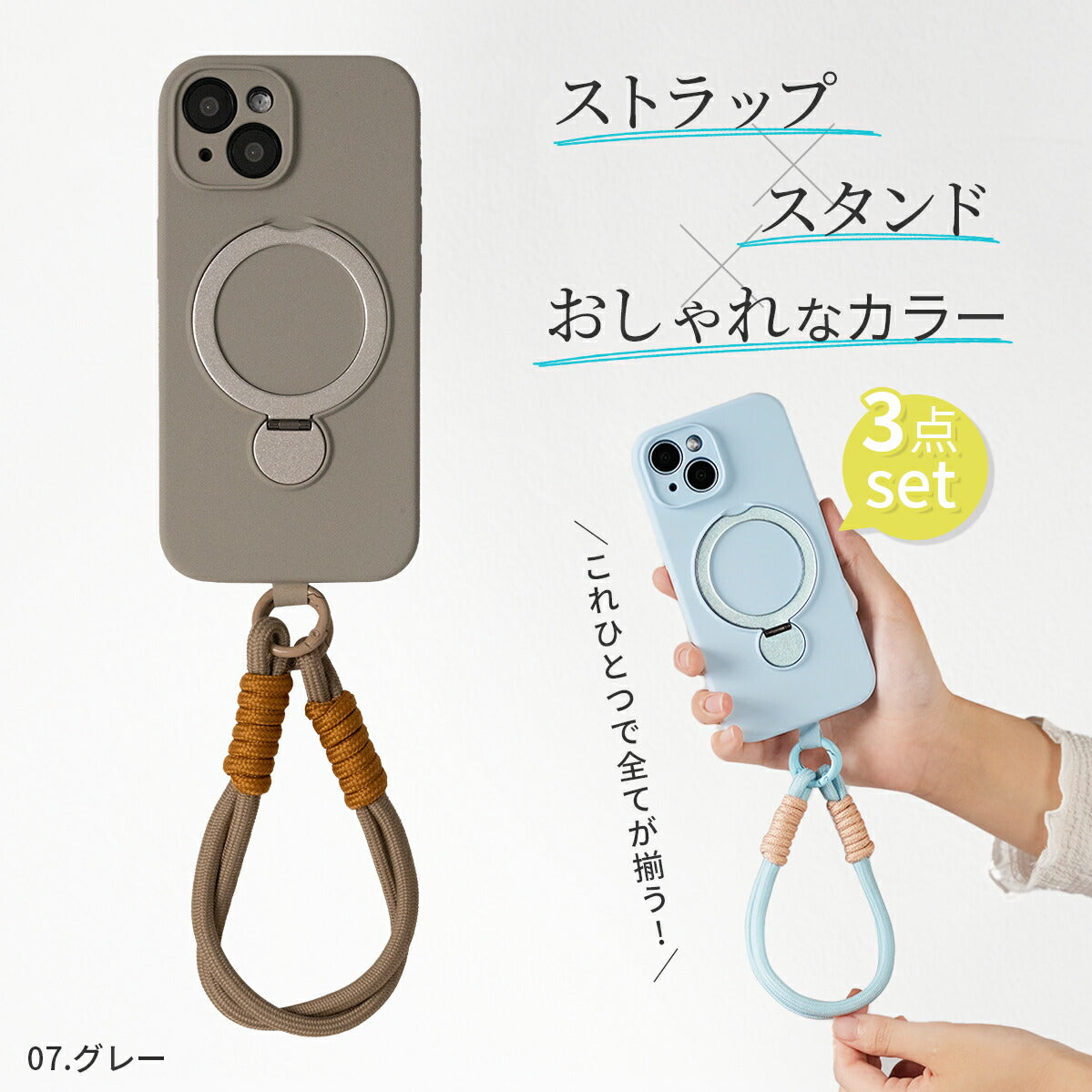 iPhone16 ケース MagSafe対応 リング付き ストラップ付き