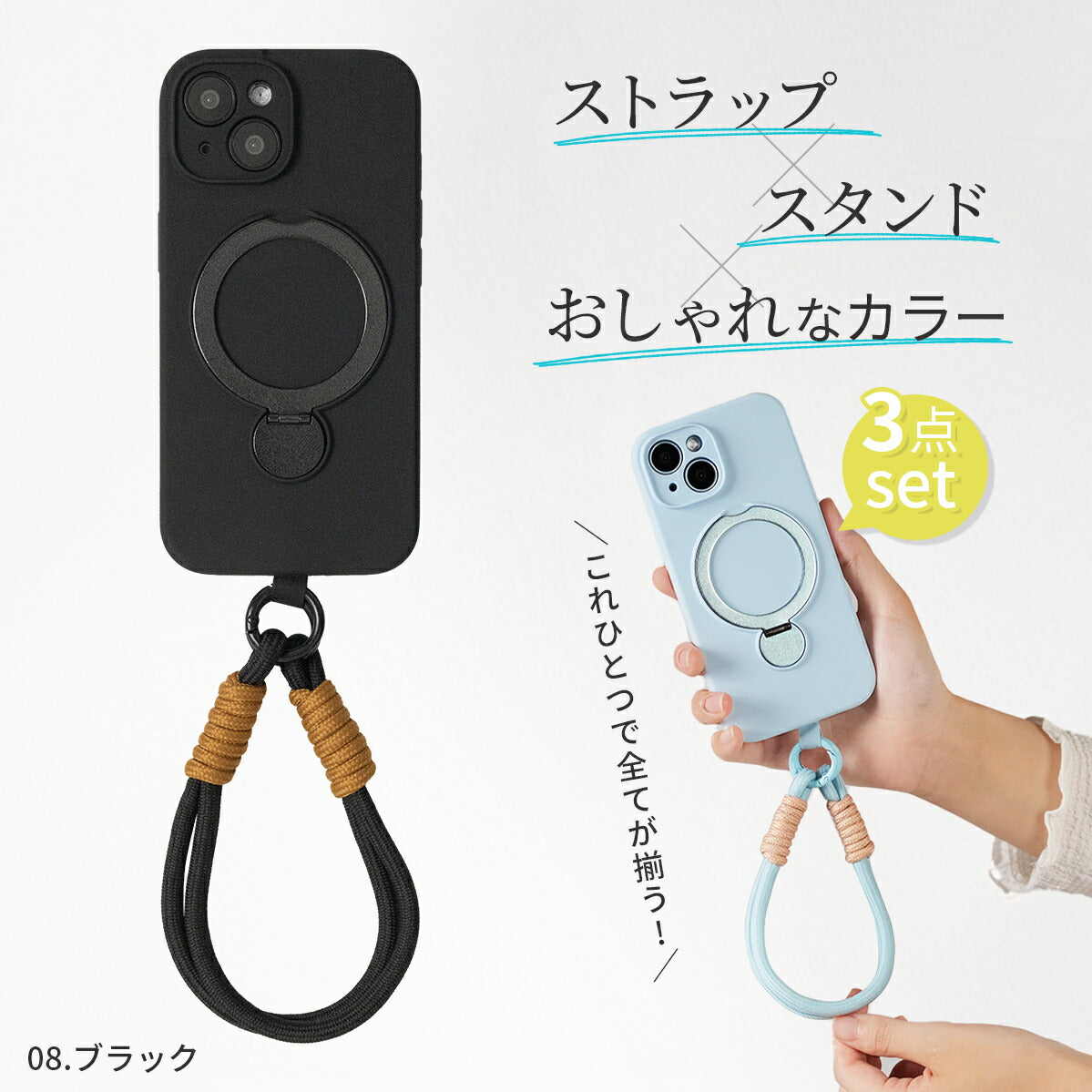 iPhone16 ケース MagSafe対応 リング付き ストラップ付き
