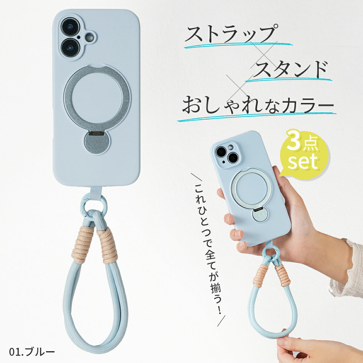iPhone16 ケース MagSafe対応 リング付き ストラップ付き