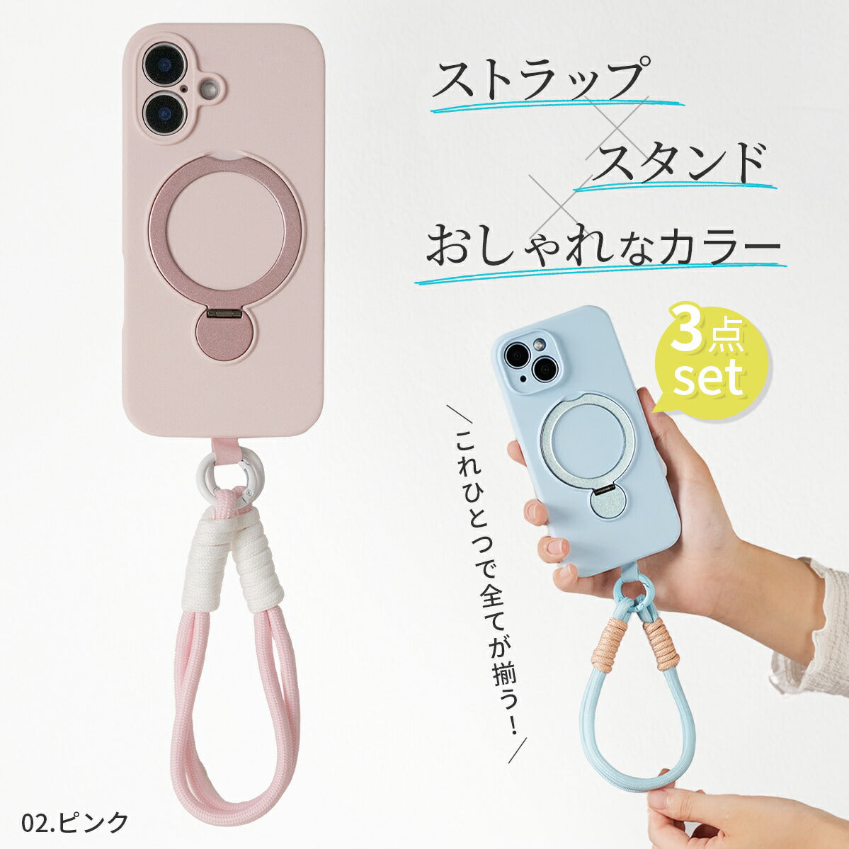 iPhone16 ケース MagSafe対応 リング付き ストラップ付き