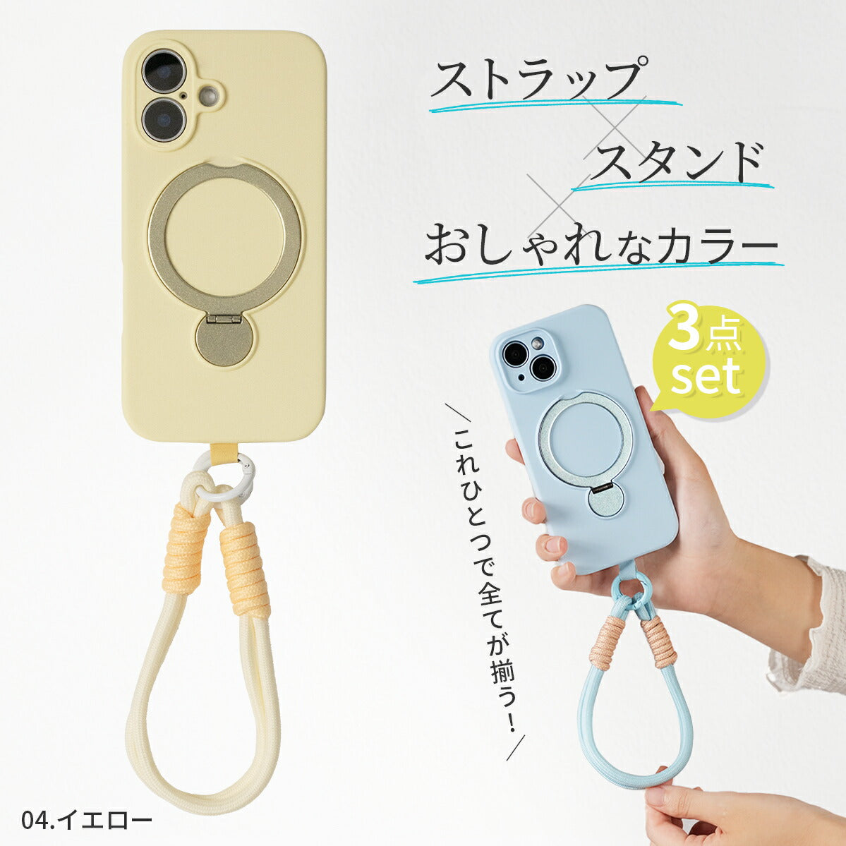 iPhone16 ケース MagSafe対応 リング付き ストラップ付き