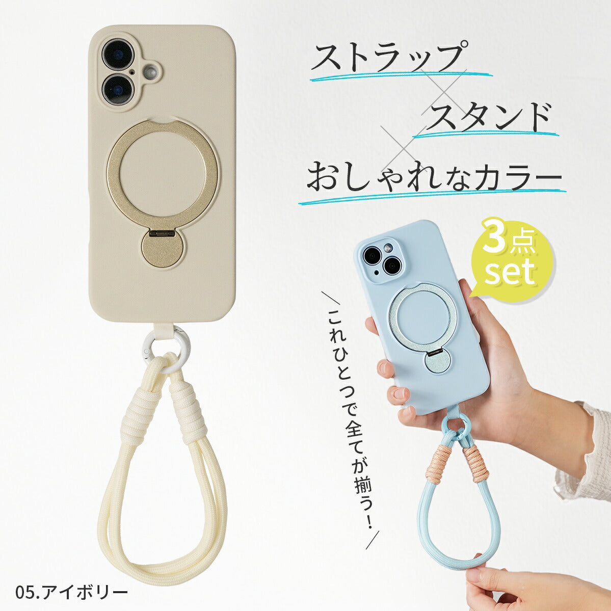 iPhone16 ケース MagSafe対応 リング付き ストラップ付き