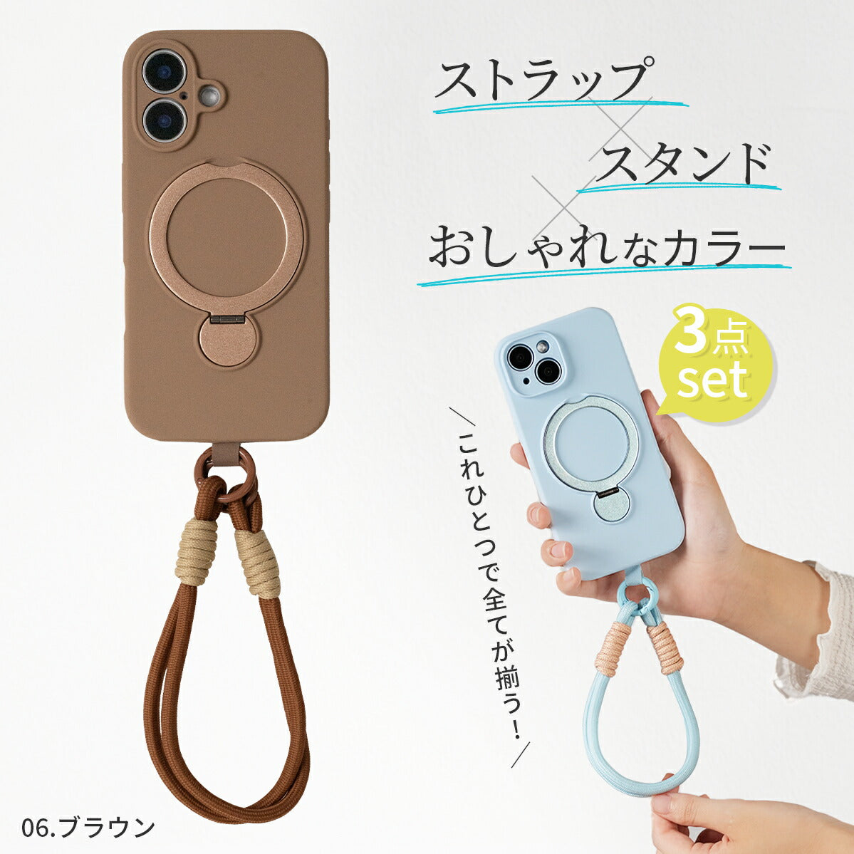 iPhone16 ケース MagSafe対応 リング付き ストラップ付き