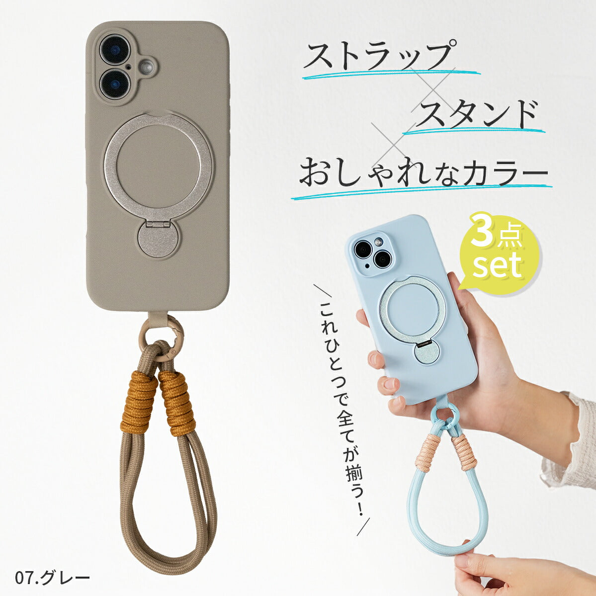 iPhone16 ケース MagSafe対応 リング付き ストラップ付き