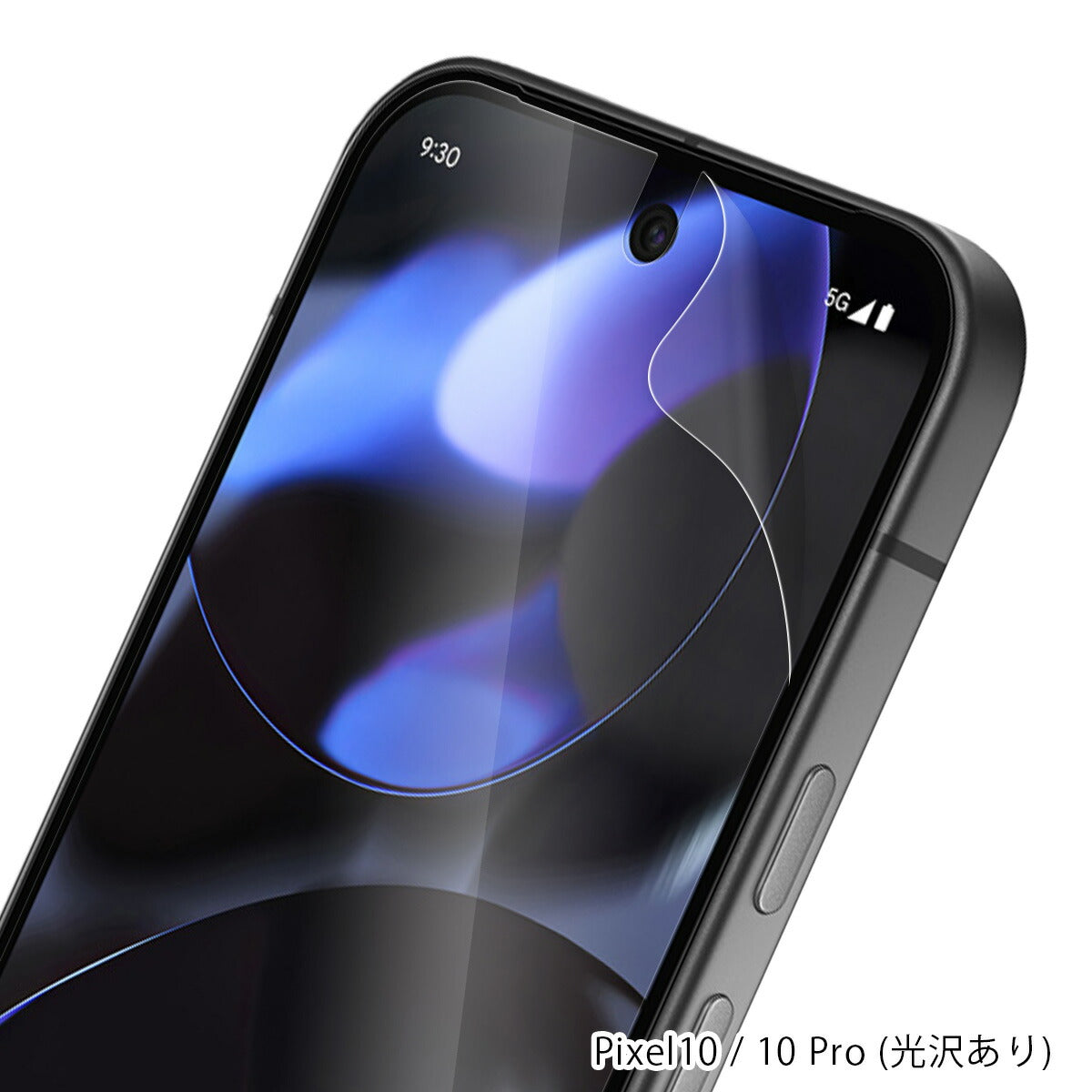 Google Pixel 10 / 10 Pro 液晶保護フィルム 2枚セット