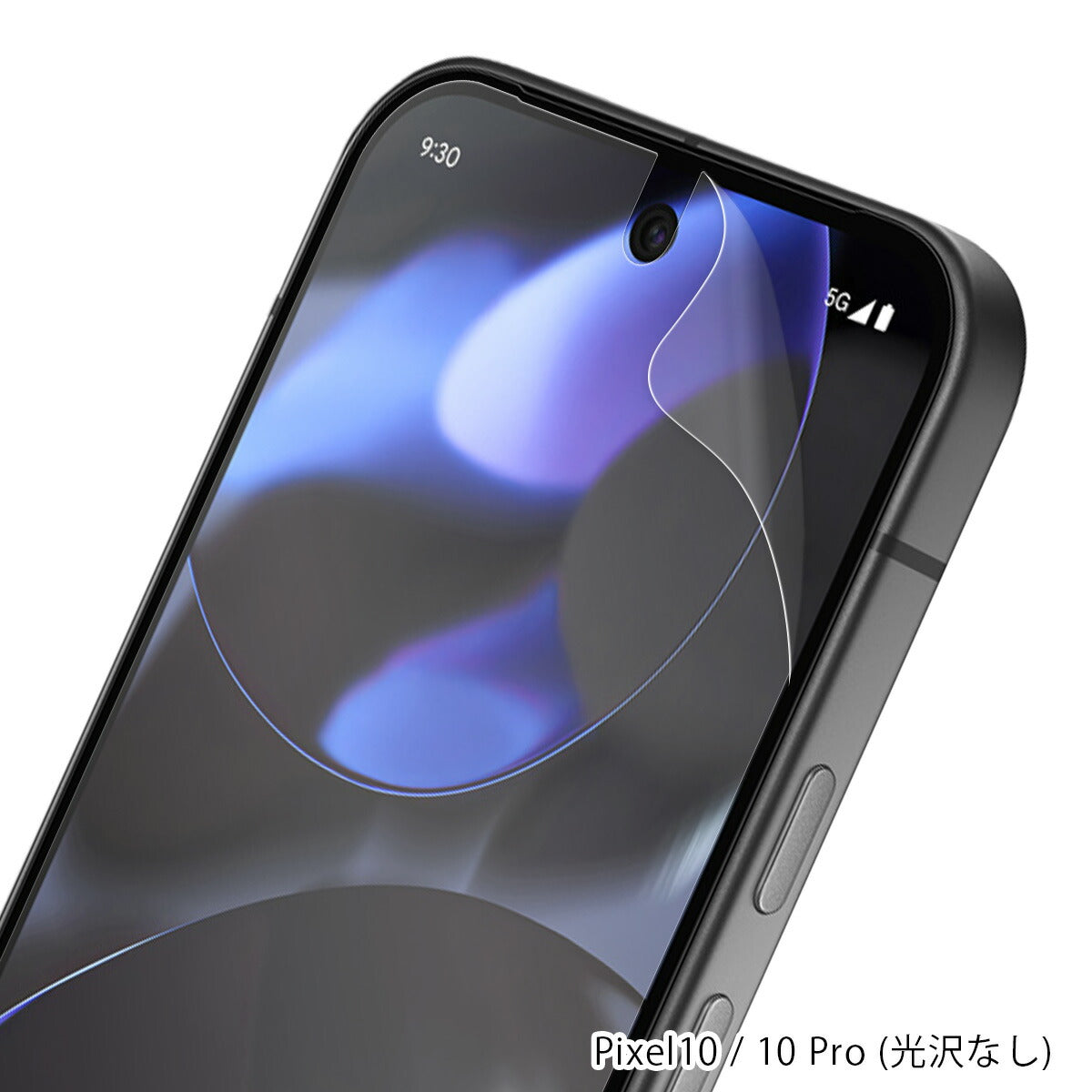 Google Pixel 10 / 10 Pro 液晶保護フィルム 2枚セット