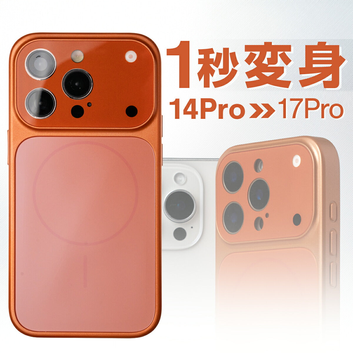 iPhone ケース Magsafe対応 マット おしゃれ 耐衝撃