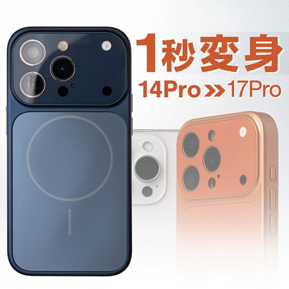 iPhone ケース Magsafe対応 マット おしゃれ 耐衝撃