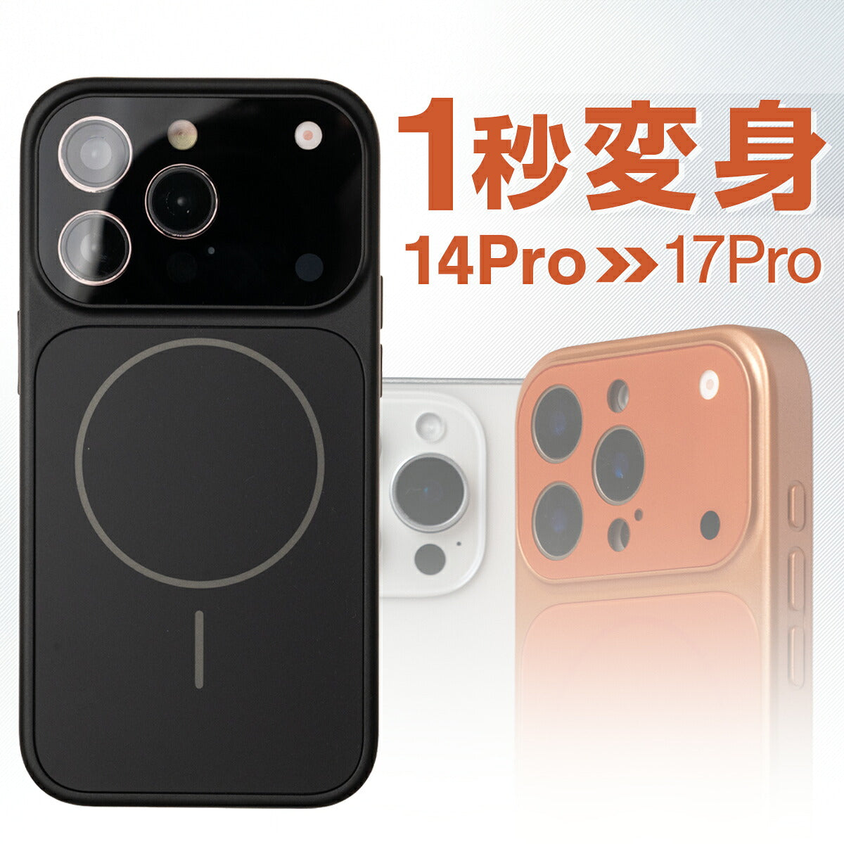 iPhone ケース Magsafe対応 マット おしゃれ 耐衝撃