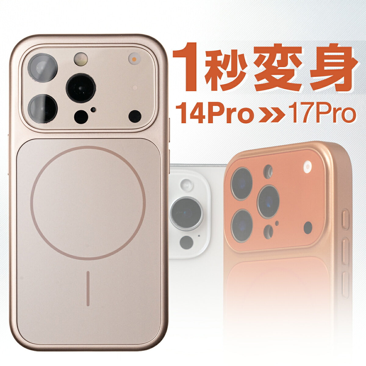 iPhone ケース Magsafe対応 マット おしゃれ 耐衝撃