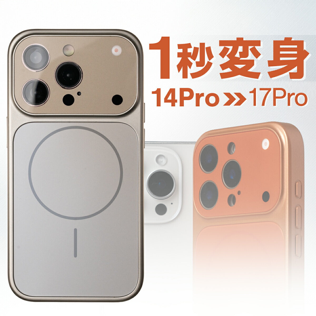 iPhone ケース Magsafe対応 マット おしゃれ 耐衝撃