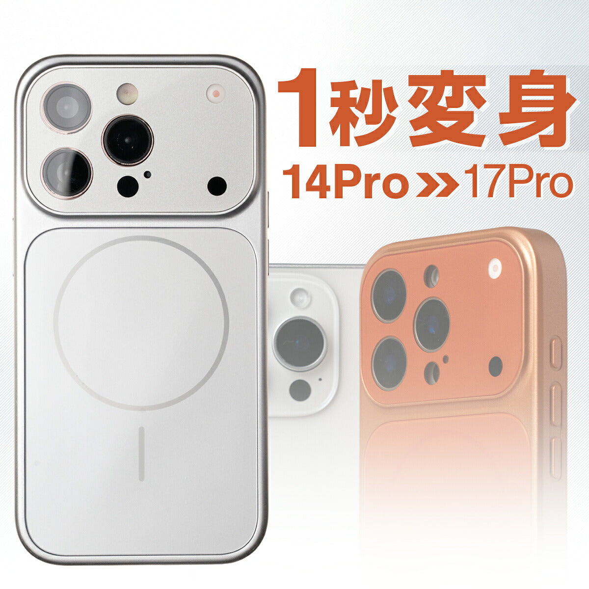 iPhone ケース Magsafe対応 マット おしゃれ 耐衝撃