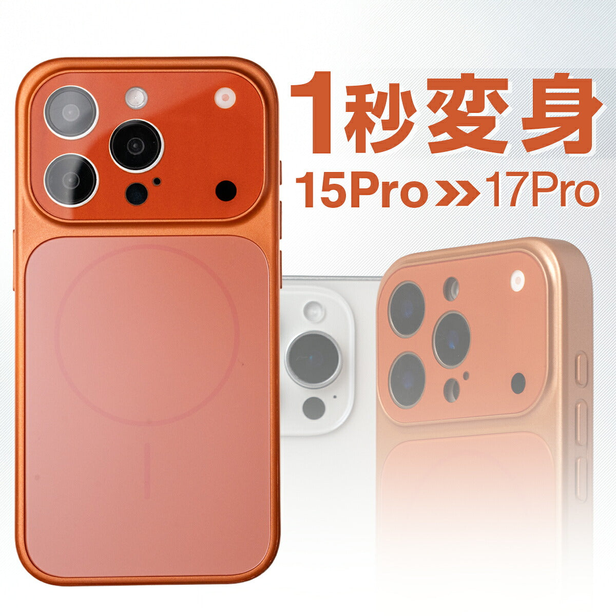 iPhone ケース Magsafe対応 マット おしゃれ 耐衝撃