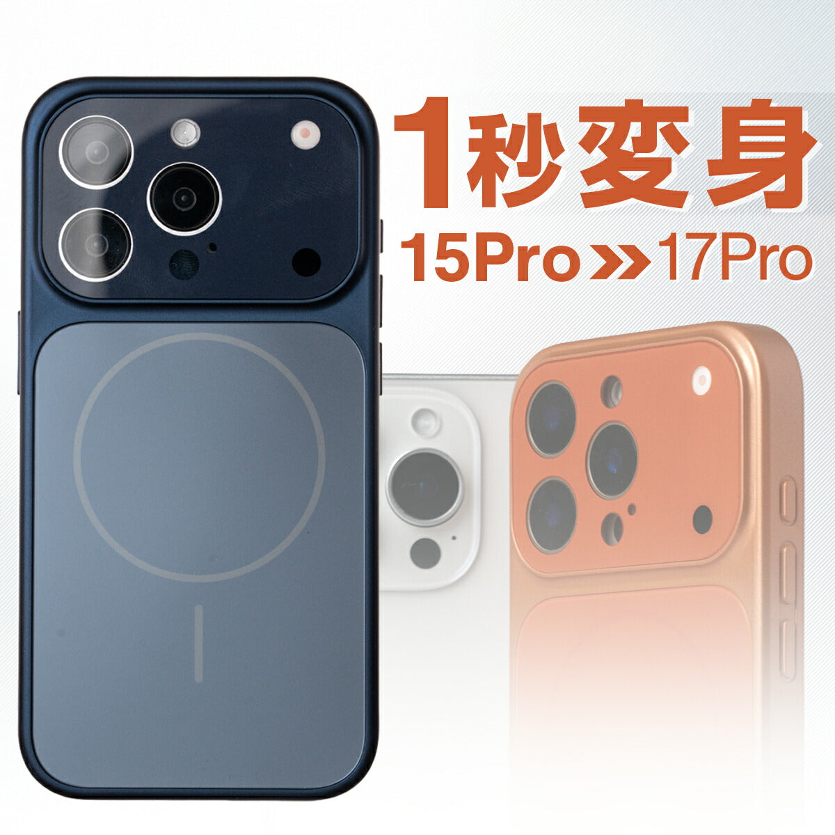 iPhone ケース Magsafe対応 マット おしゃれ 耐衝撃