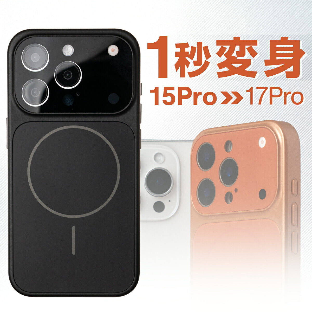 iPhone ケース Magsafe対応 マット おしゃれ 耐衝撃