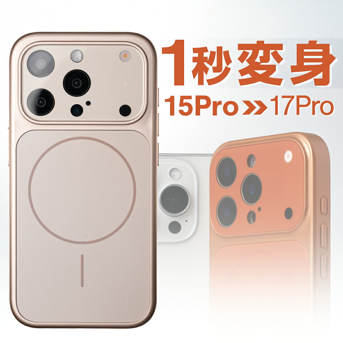 iPhone ケース Magsafe対応 マット おしゃれ 耐衝撃